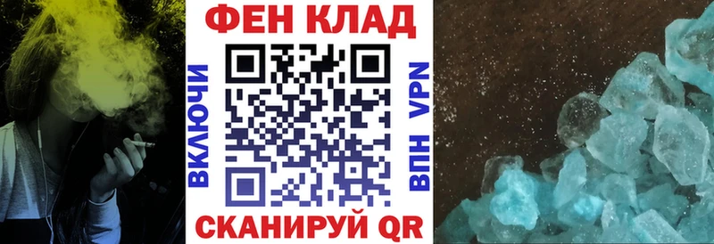 АМФ 97%  цены   ОМГ ОМГ ссылки  Белореченск 