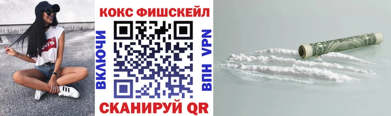 COCAIN 98% Белореченск