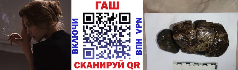 Гашиш Изолятор  Белореченск 