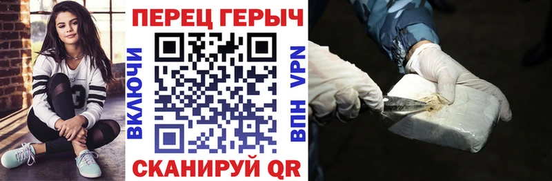 блэк спрут рабочий сайт  купить наркотик  Белореченск  ГЕРОИН Афган 