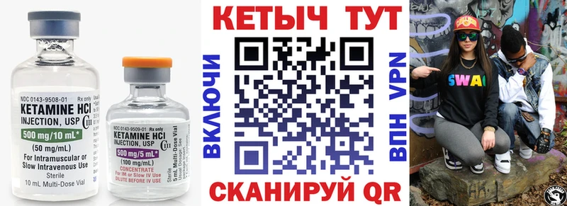 Кетамин VHQ  OMG ТОР  Белореченск 