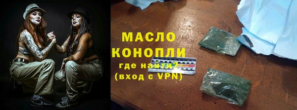 бутират Балабаново