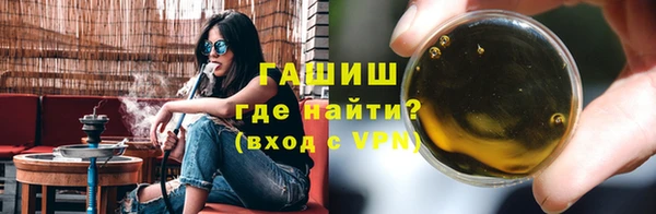 бутират Балабаново