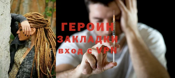 бутират Балабаново