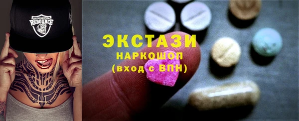 хмурый Балахна