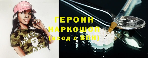 бутират Балабаново