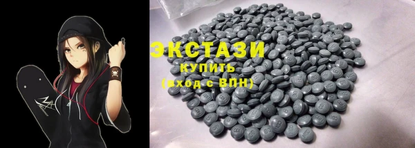 бутират Балабаново