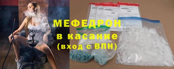 твердый Рославль