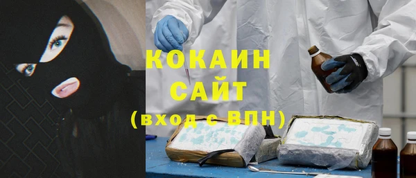 бутират Балабаново
