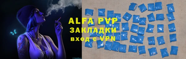 бутират Балабаново