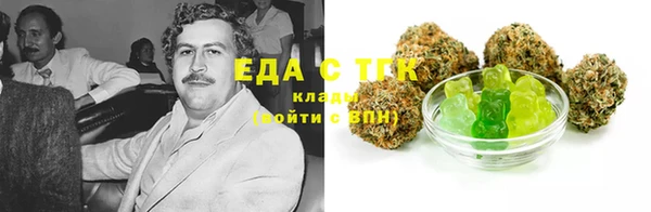 синтетический гашиш Баксан