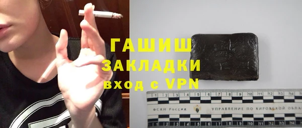 бутират Балабаново