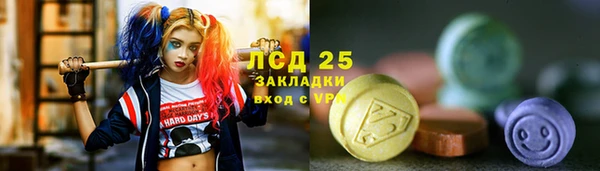 синтетический гашиш Баксан