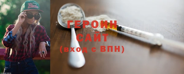 синтетический гашиш Баксан