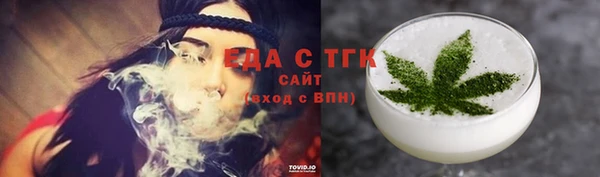 синтетический гашиш Баксан