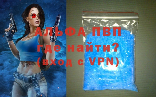 бутират Балабаново