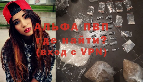 бутират Балабаново