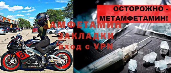 стафф Ростов