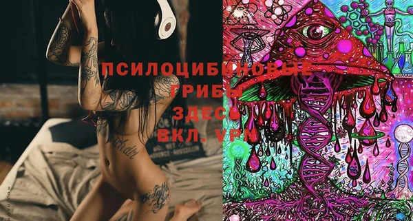 бутират Балабаново