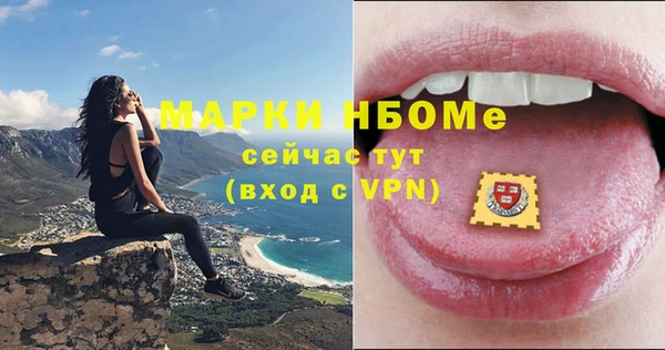 хмурый Балахна