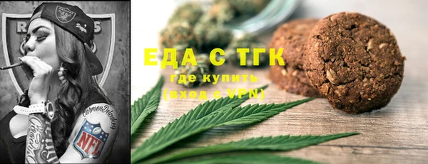 бутират Балабаново
