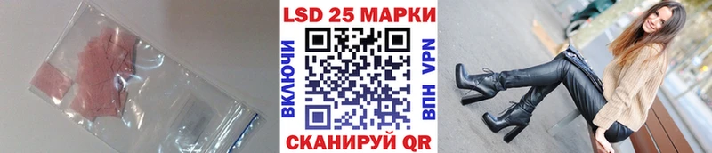 ЛСД экстази ecstasy  купить наркотики сайты  Белореченск 