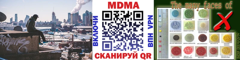 МДМА VHQ  Белореченск 