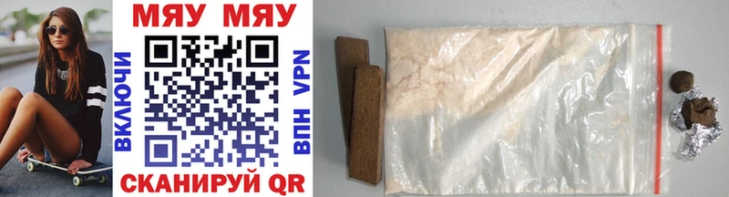 Меф mephedrone Белореченск