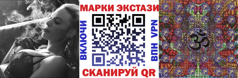 где можно купить наркотик mega онион Марки N-bome 1500мкг Белореченск